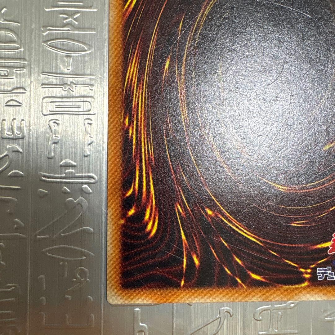 Dark Blade Gaia Relic trading card with Earth attribute attack 2300 defense 2100 showing scratches on both sides