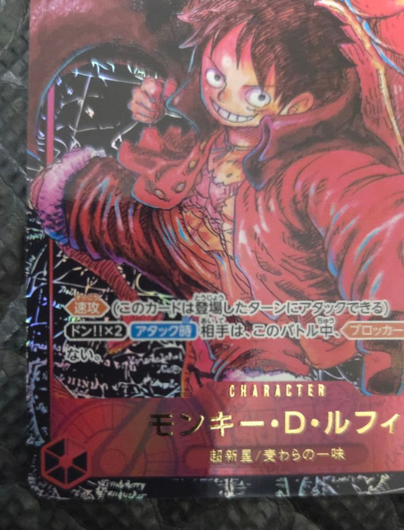 Bandai One Piece Monkey D. Luffy ST01-012 SR trading card from Japan import featuring Monkey D. Luffy
