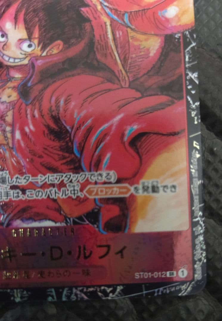 Bandai One Piece Monkey D. Luffy ST01-012 SR trading card from Japan import featuring Monkey D. Luffy