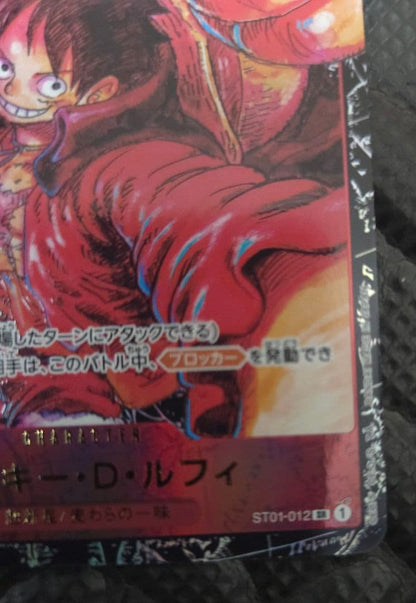 Bandai One Piece Monkey D. Luffy ST01-012 SR trading card from Japan import featuring Monkey D. Luffy