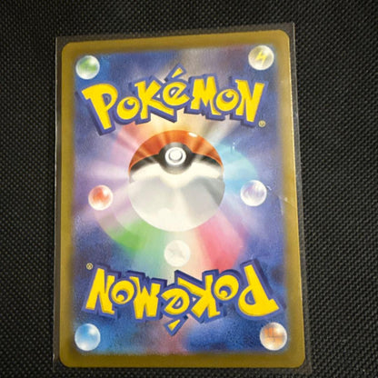 Pokemon Card Quagsire with 90HP featuring Call for Battle and Bite moves, card numbers 254/442 and 220/2020