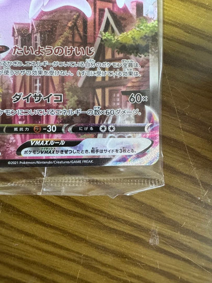Eevee VMAX Extension Pack Eevee Heroes Eevee Set PRO trading card pack Japan import