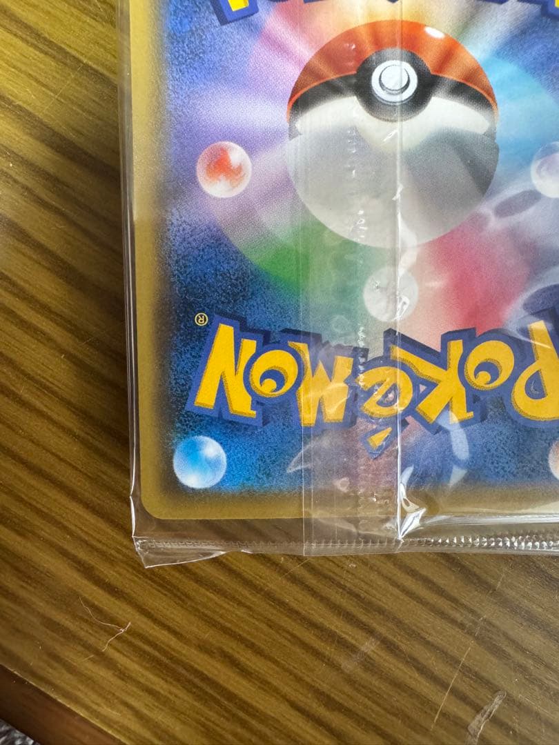 Eevee VMAX Extension Pack Eevee Heroes Eevee Set PRO trading card pack Japan import