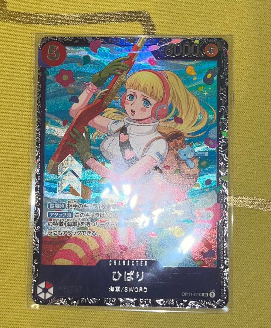 Unopened Hibari SR Promo OP11-010 Flagship 2025 April Top 8 single card from Japan import
