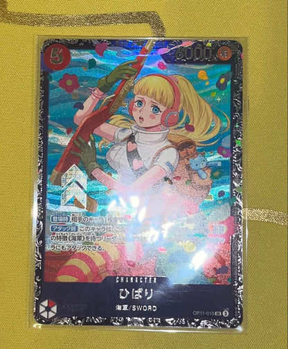 Unopened Hibari SR Promo OP11-010 Flagship 2025 April Top 8 single card from Japan import