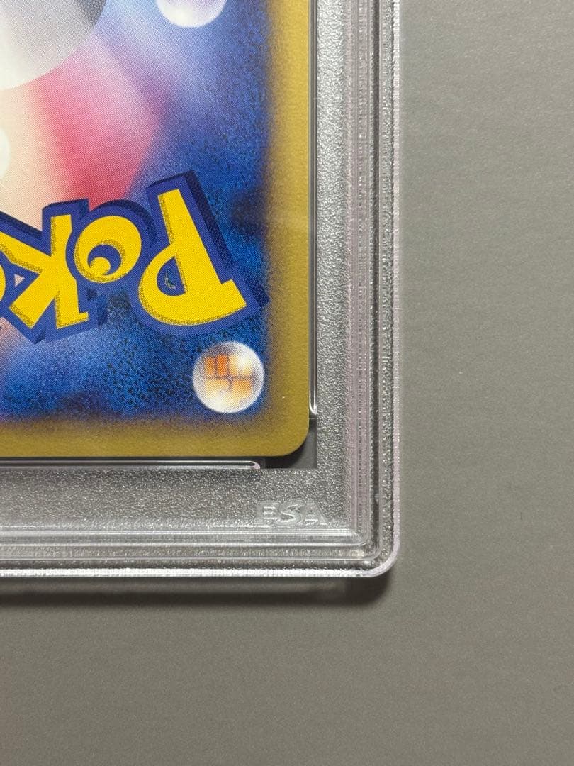 Pokemon PSA10 Eevee rare trading card E 007/015 in gem mint condition with PSA case Japan import