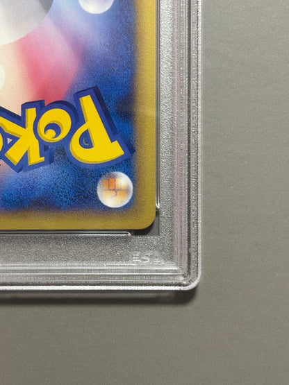 Pokemon PSA10 Eevee rare trading card E 007/015 in gem mint condition with PSA case Japan import