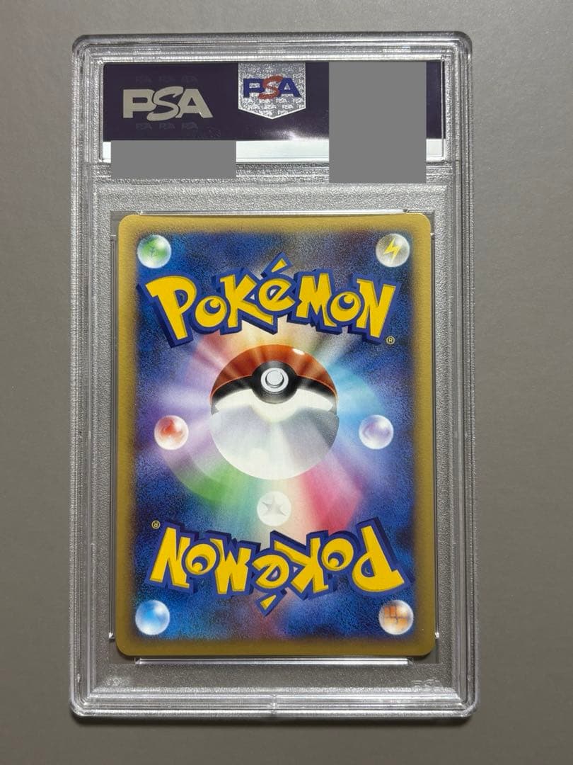 Pokemon PSA10 Eevee rare trading card E 007/015 in gem mint condition with PSA case Japan import