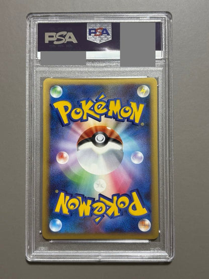 Pokemon PSA10 Eevee rare trading card E 007/015 in gem mint condition with PSA case Japan import