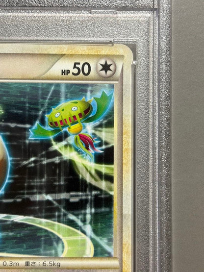 Pokemon PSA10 Eevee rare trading card E 007/015 in gem mint condition with PSA case Japan import