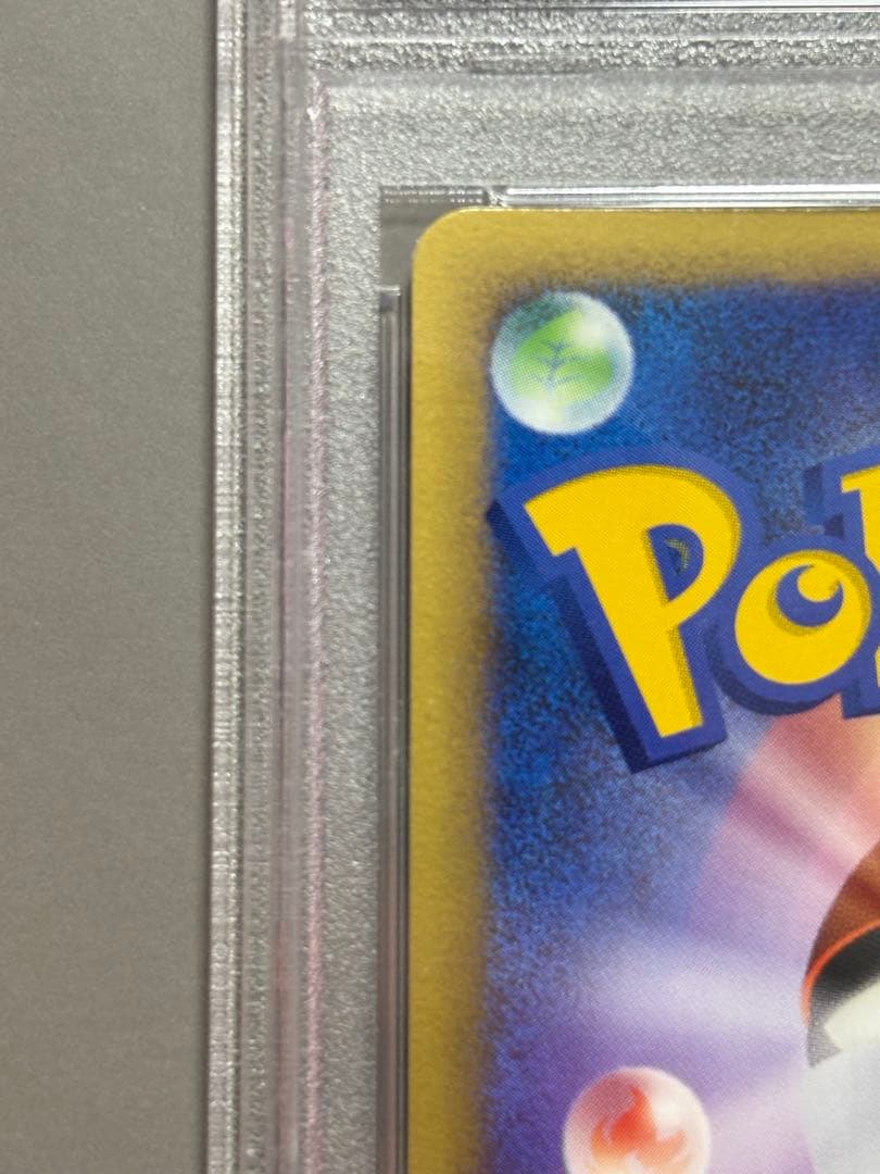 Pokemon PSA10 Eevee rare trading card E 007/015 in gem mint condition with PSA case Japan import