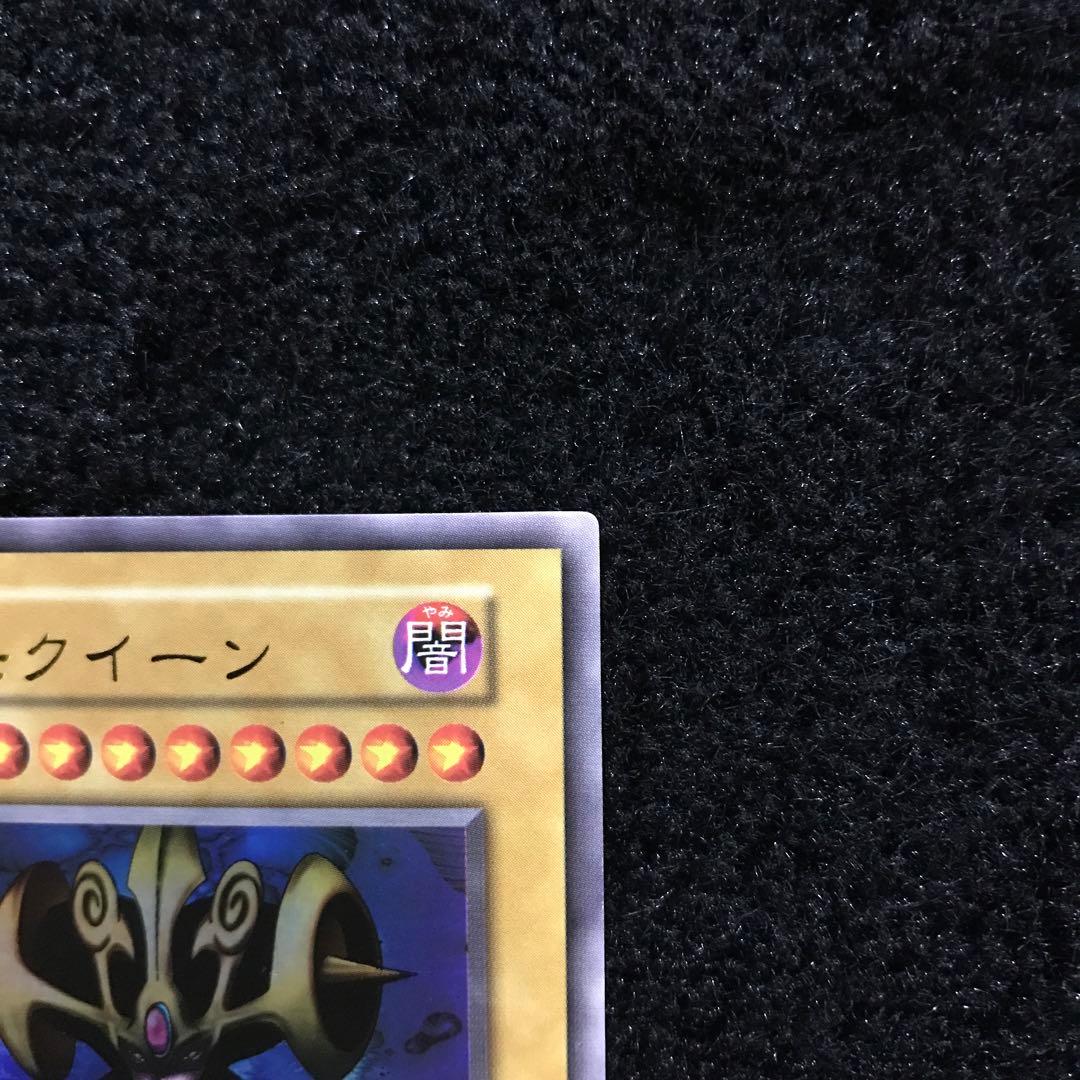 Yugioh Cosmos Queen Initial Card Collection item in excellent condition Japan import