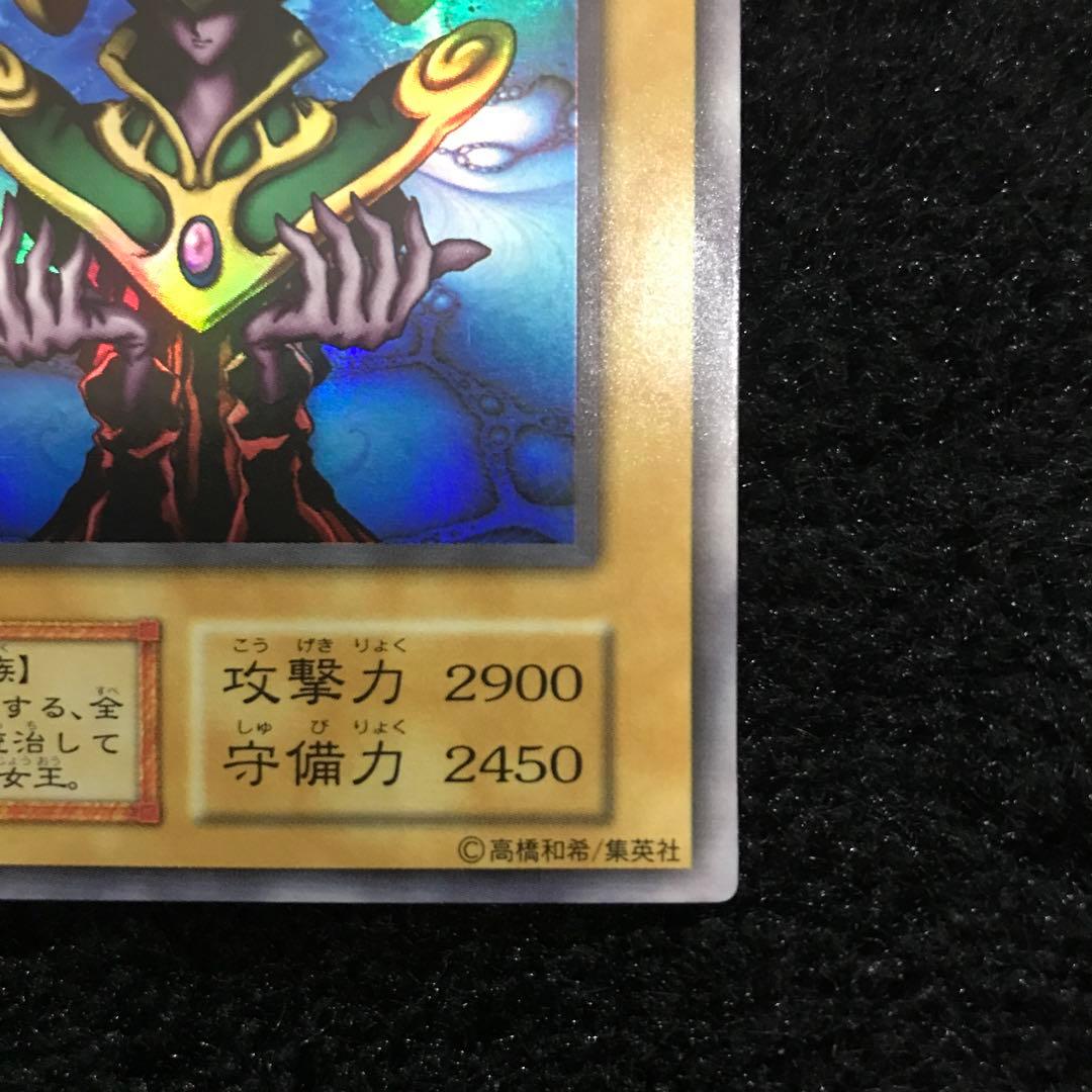 Yugioh Cosmos Queen Initial Card Collection item in excellent condition Japan import