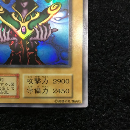 Yugioh Cosmos Queen Initial Card Collection item in excellent condition Japan import