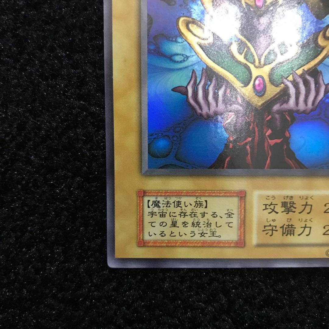 Yugioh Cosmos Queen Initial Card Collection item in excellent condition Japan import