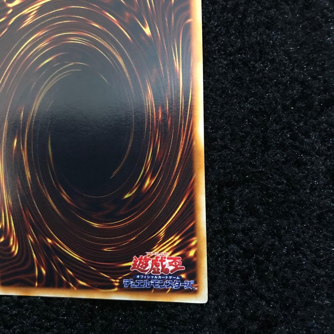 Yugioh Cosmos Queen Initial Card Collection item in excellent condition Japan import