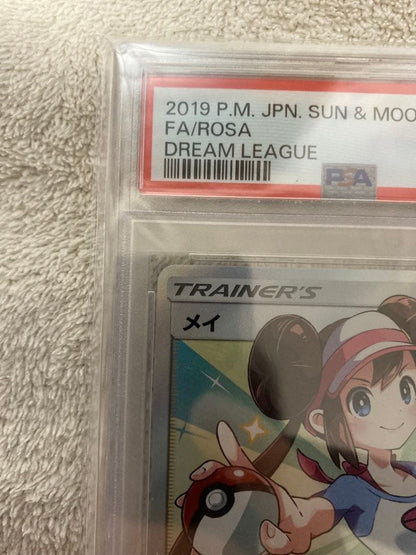 Mei PSA10 rare single card with 13 bonus cards in protective case from Japan import