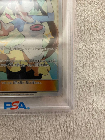 Mei PSA10 rare single card with 13 bonus cards in protective case from Japan import