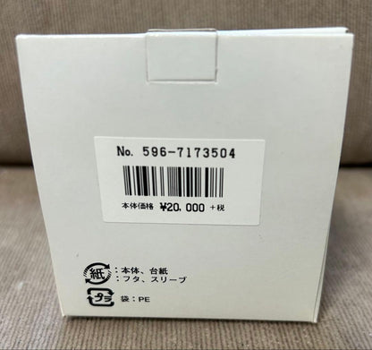 MHL. x G-SHOCK Casio Solar Digital Watch Limited Edition Japan Import