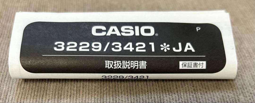 MHL. x G-SHOCK Casio Solar Digital Watch Limited Edition Japan Import