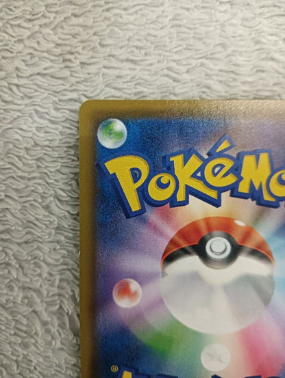Pokemon Pikachu V 25th Anniversary Golden Box holo error double-sided card from Japan