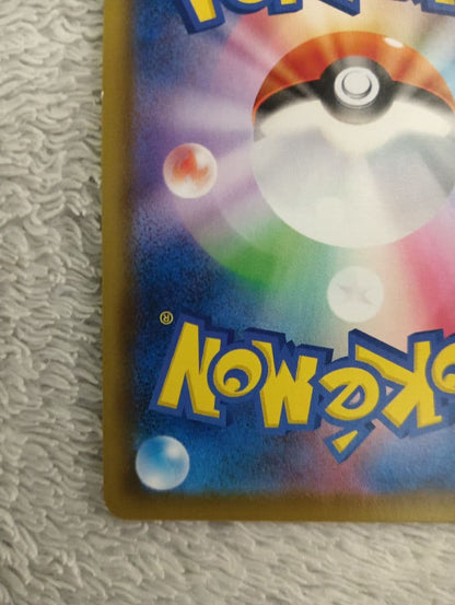 Pokemon Pikachu V 25th Anniversary Golden Box holo error double-sided card from Japan