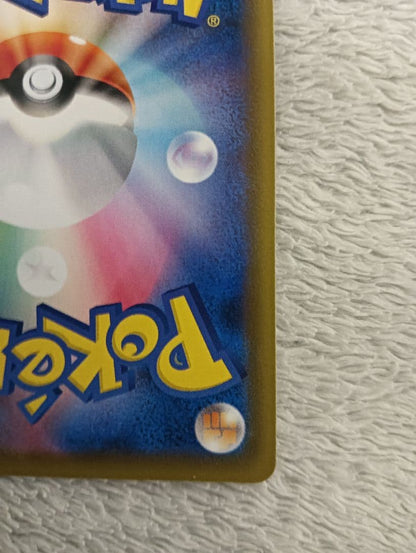 Pokemon Pikachu V 25th Anniversary Golden Box holo error double-sided card from Japan