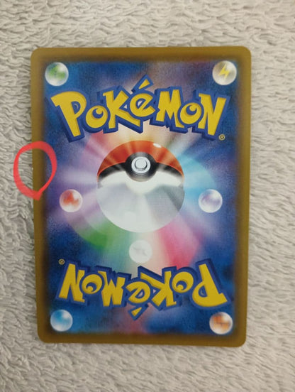 Pokemon Pikachu V 25th Anniversary Golden Box holo error double-sided card from Japan