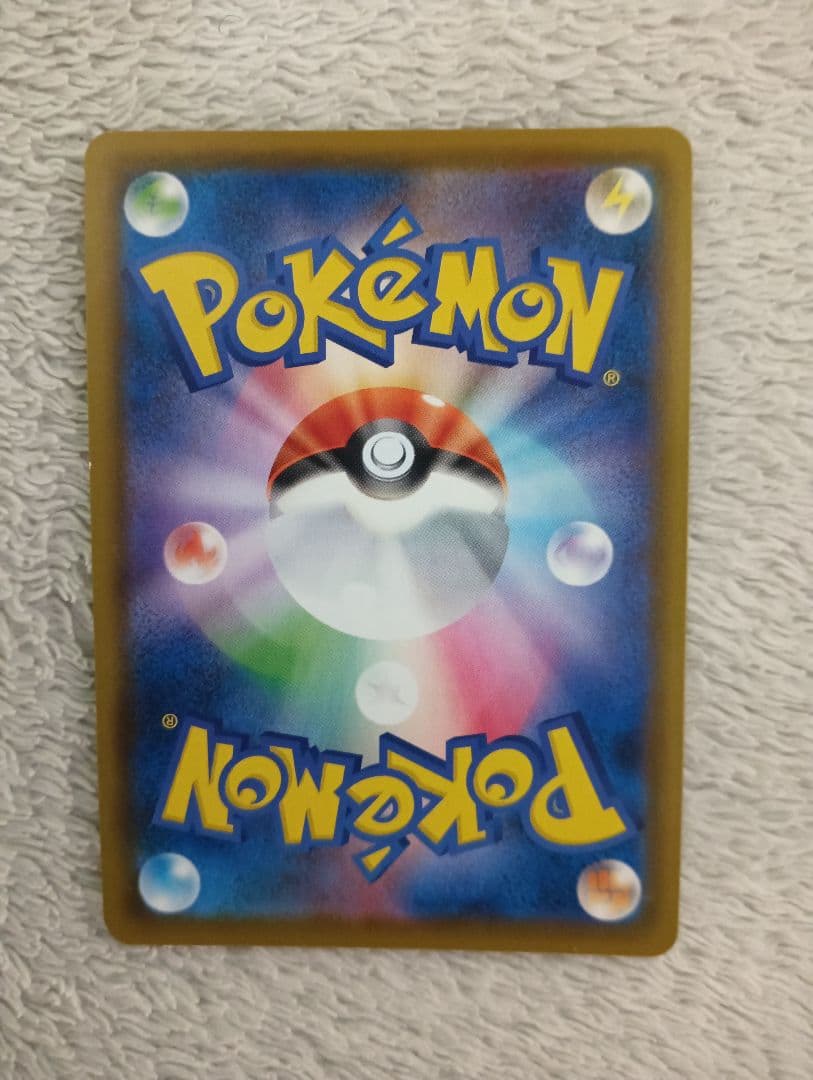 Pokemon Pikachu V 25th Anniversary Golden Box holo error double-sided card from Japan