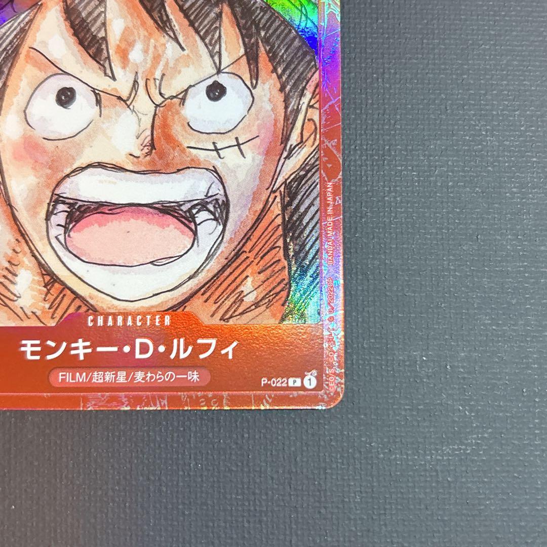 One Piece Monkey D. Luffy promotional Film Red card model P-022 Japan Import in protective sleeve