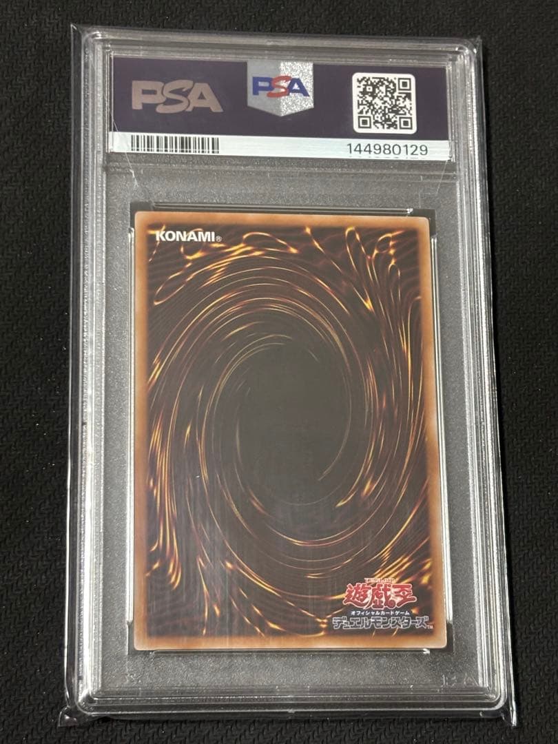 Yugioh Shun Kingyo Zero Prismatic Secret PSA 10 Japanese trading card front view