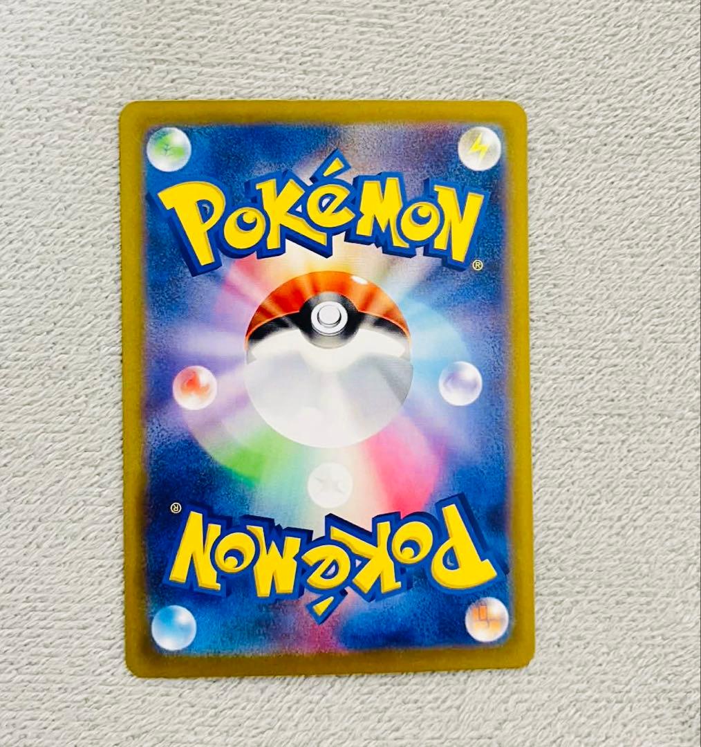 Pokemon Card Mega Charizard X EX SAR 110/080 from Scarlet & Violet series in sleeve