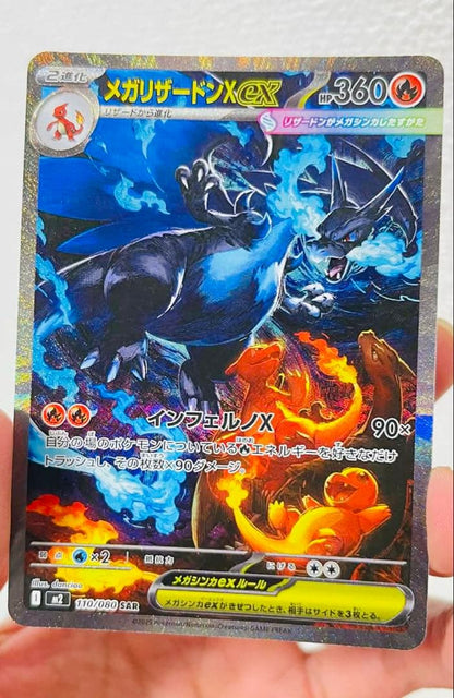 Pokemon Card Mega Charizard X EX SAR 110/080 from Scarlet & Violet series in sleeve