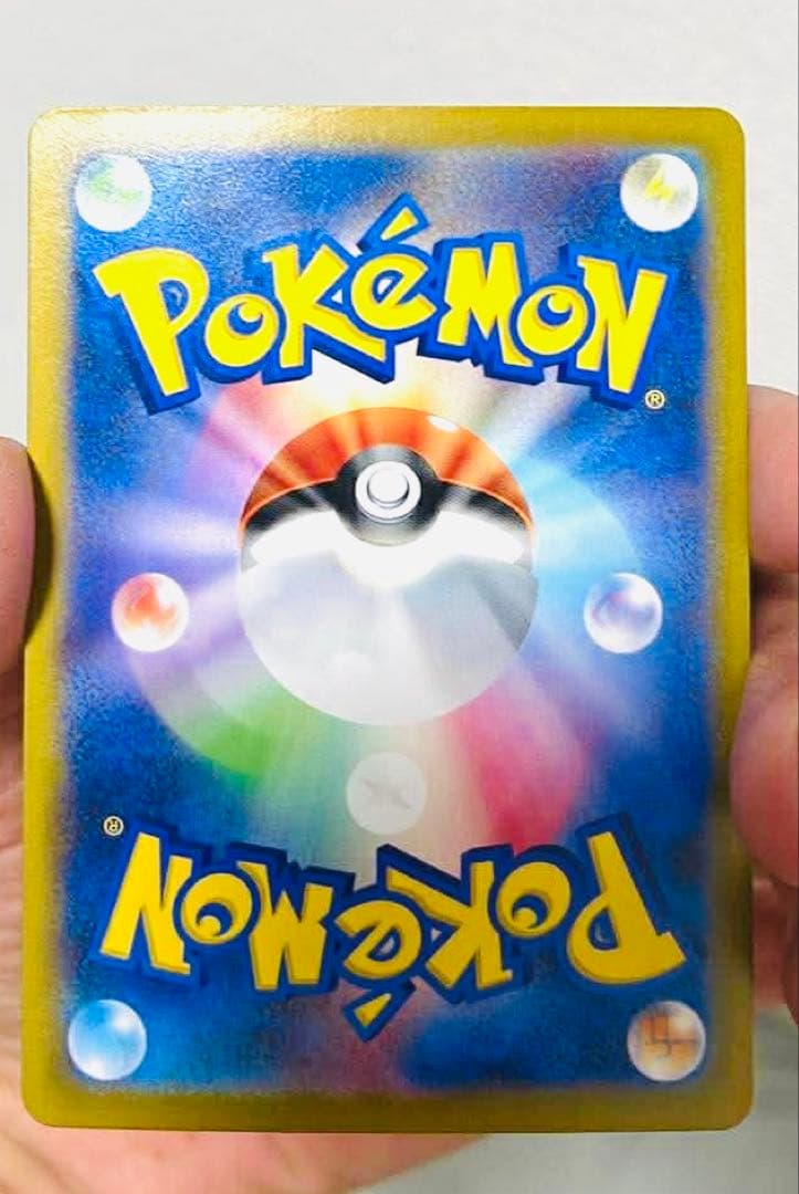 Pokemon Card Mega Charizard X EX SAR 110/080 from Scarlet & Violet series in sleeve