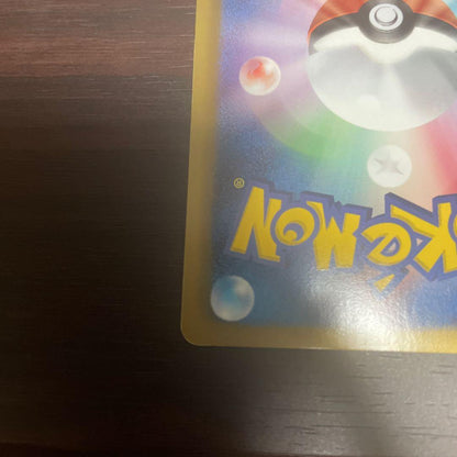 Pokémon Chiri-Chino holo card BW Shine Collection number 90 with Eco Voice move 50 damage Japan import