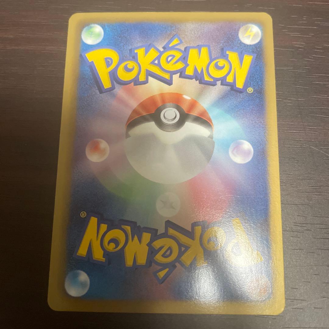 Pokémon Chiri-Chino holo card BW Shine Collection number 90 with Eco Voice move 50 damage Japan import