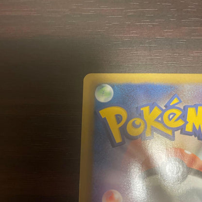 Pokémon Chiri-Chino holo card BW Shine Collection number 90 with Eco Voice move 50 damage Japan import
