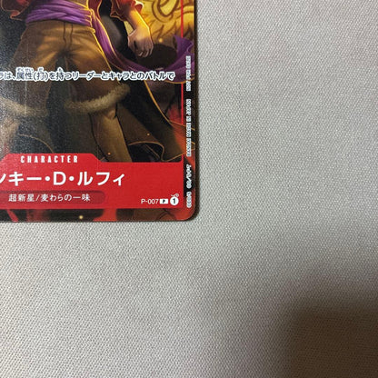 One Piece Monkey D. Luffy OP01 SR promo trading card from Japanese card game