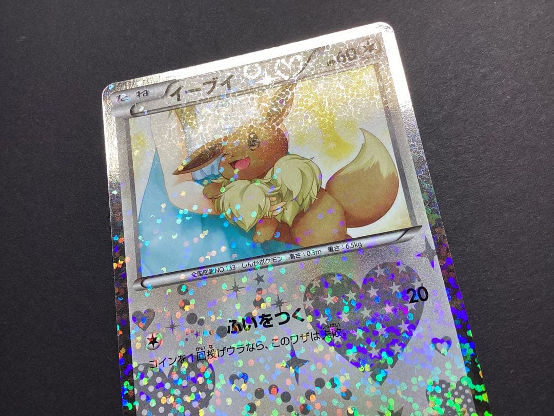 Bandai Pokemon Card from Shiny Collection featuring Eevee model SC showing front card design