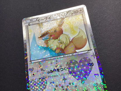Bandai Pokemon Card from Shiny Collection featuring Eevee model SC showing front card design