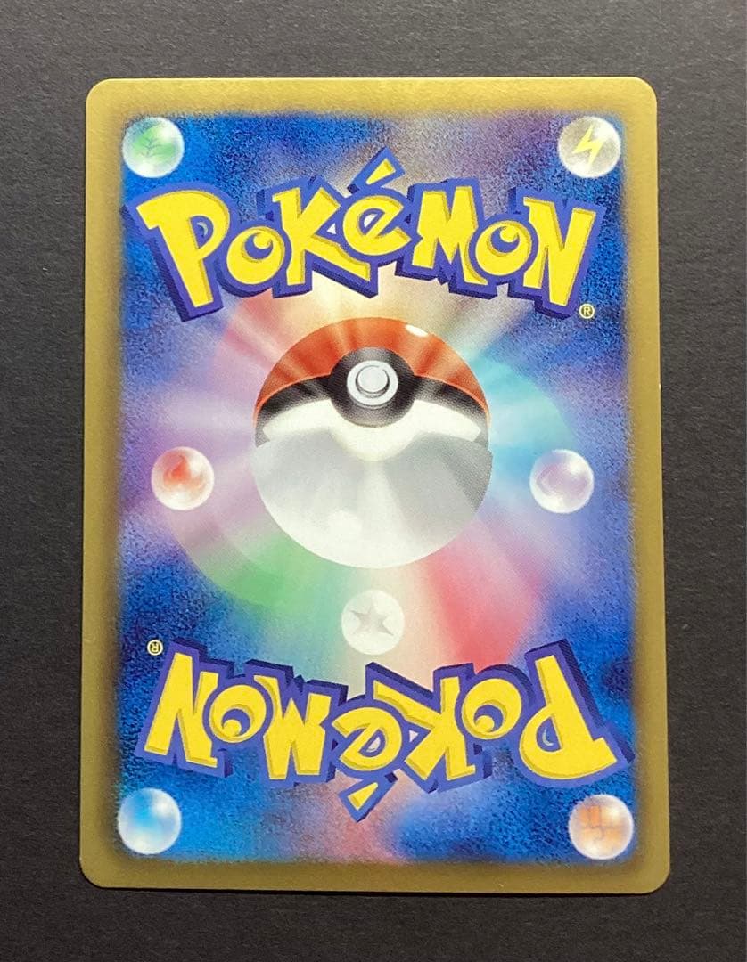 Bandai Pokemon Card from Shiny Collection featuring Eevee model SC showing front card design