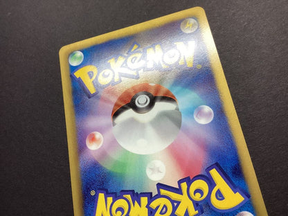 Bandai Pokemon Card from Shiny Collection featuring Eevee model SC showing front card design