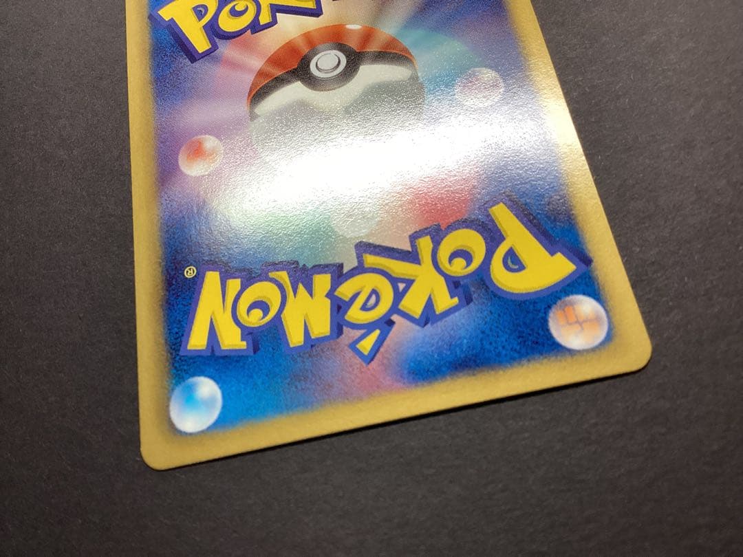 Bandai Pokemon Card from Shiny Collection featuring Eevee model SC showing front card design