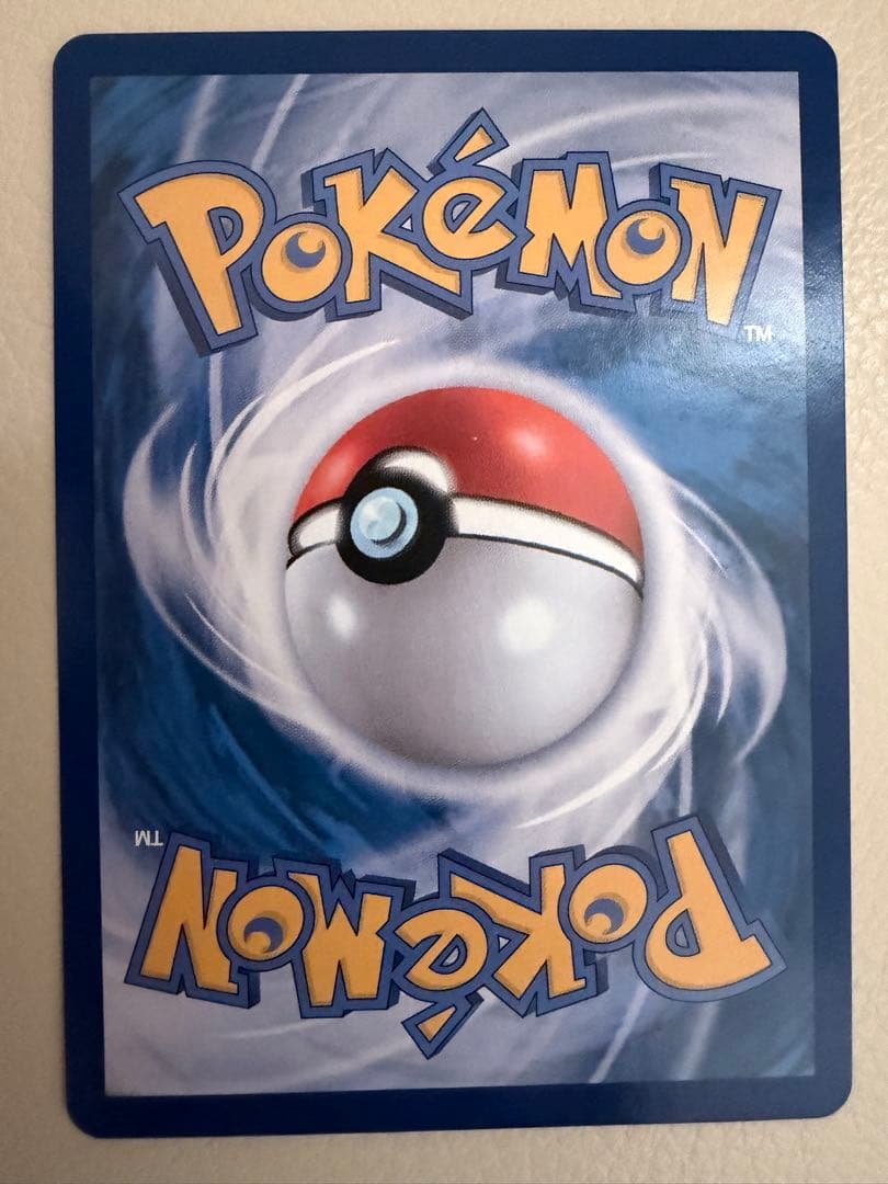 Pokemon Rayquaza V SA Card Korean Version 076/067 showing front artwork and text