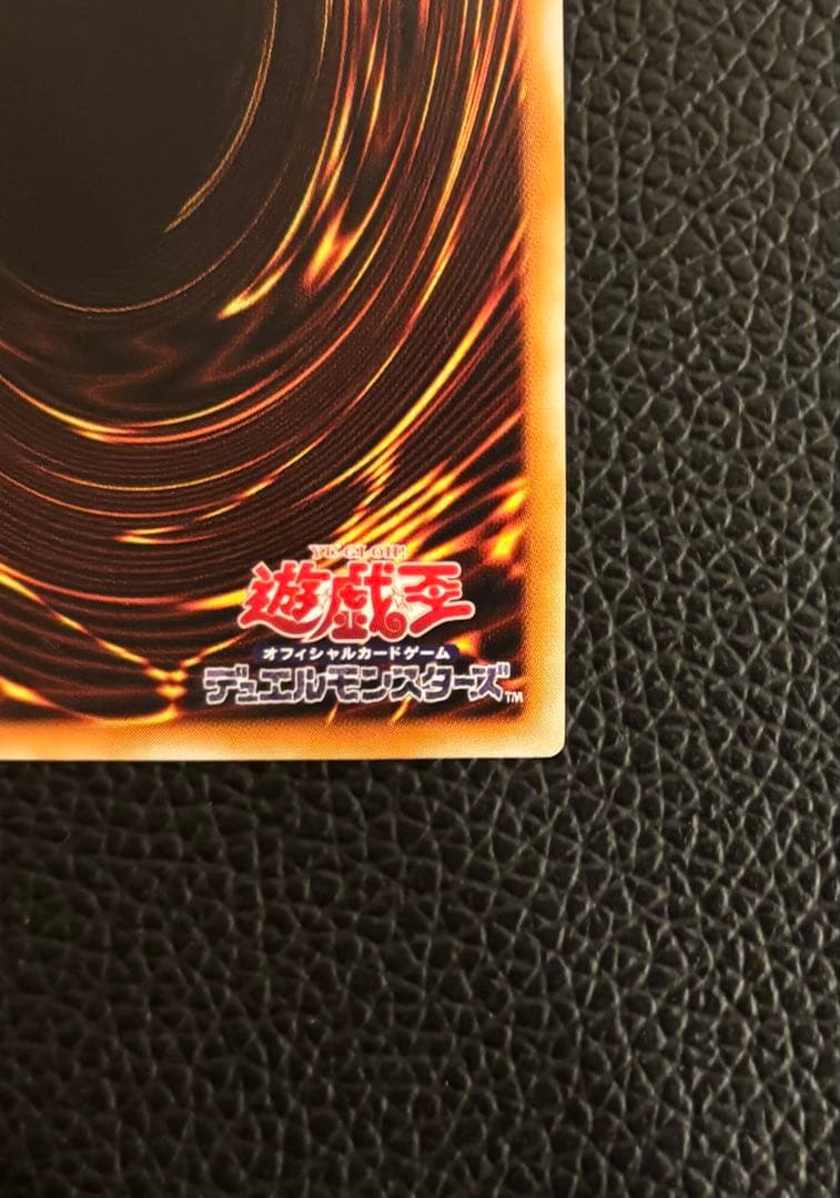 Yugioh Chaos Soldier Relief Ultimate Rare card from Japan in used condition with no visible damage