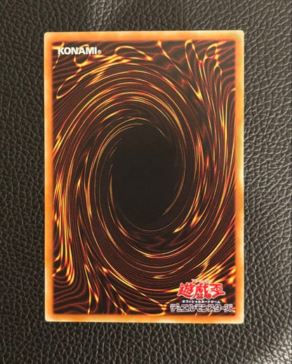 Yugioh Chaos Soldier Relief Ultimate Rare card from Japan in used condition with no visible damage