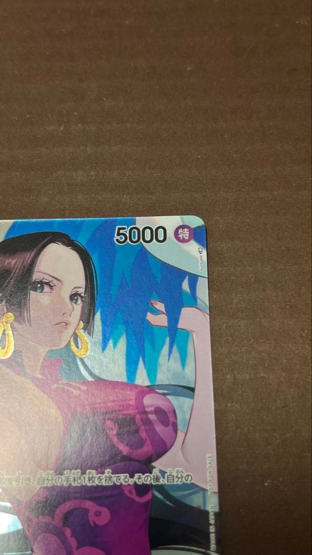 Japanese Boa Hancock OP02-059 promotional card from One Piece Card Game in near-mint condition
