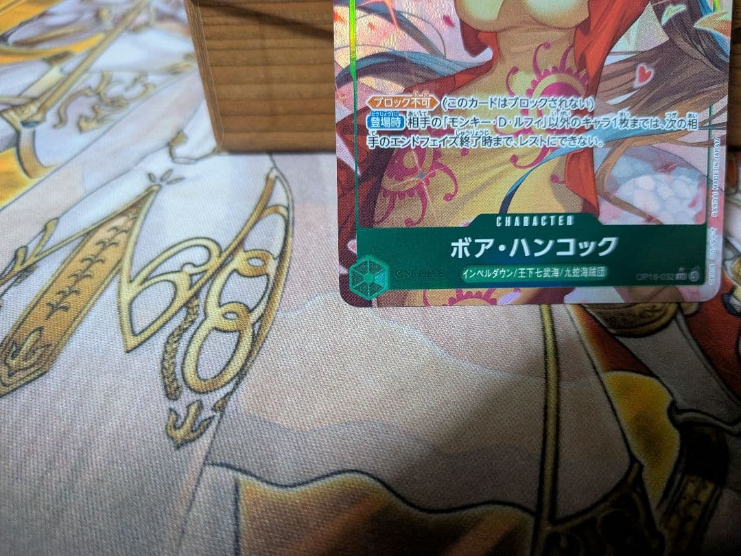 One Piece Boa Hancock SR parallel trading card OP16-032 showing Japanese card design