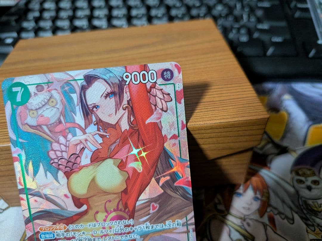 One Piece Boa Hancock SR parallel trading card OP16-032 showing Japanese card design