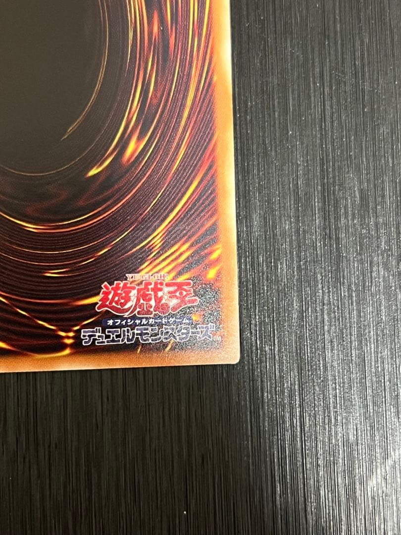 Yu-Gi-Oh! Blue-Eyes White Dragon holographic card showing front design with slight chip on top right corner